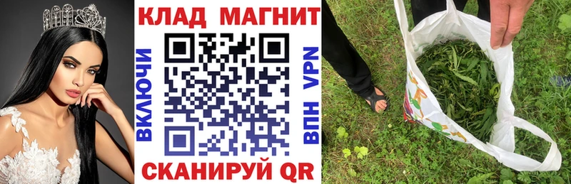 Где купить Кинель КОКАИН Бошки Шишки Меф мяу мяу СК KRAKEN ссылки Гашиш