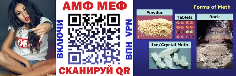 Amphetamine Premium  Кинель 