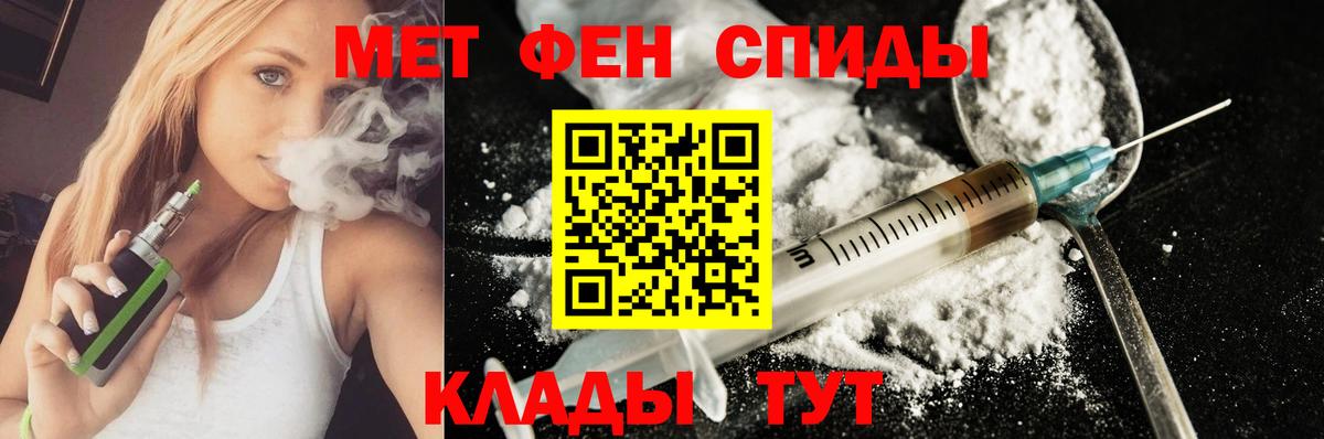 Amphetamine 97%  Amphetamine  Кинель  Вход с VPN 