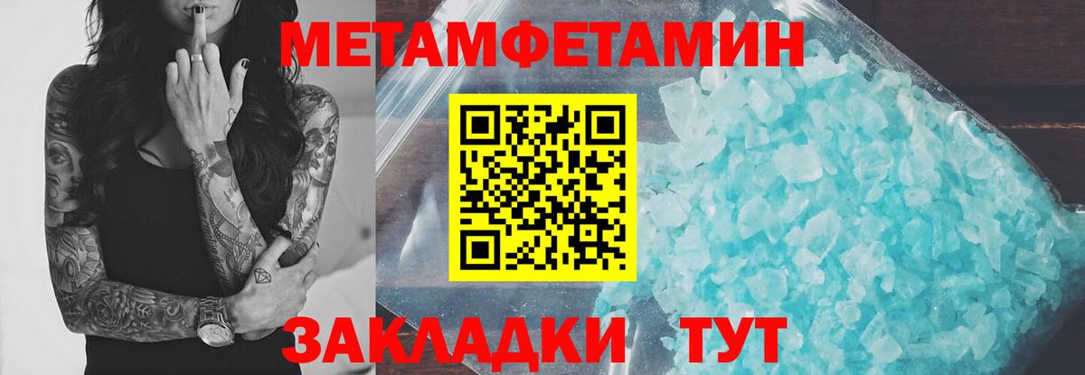 Amphetamine VHQ  АМФ  мориарти официальный сайт  АМФ  Кинель 