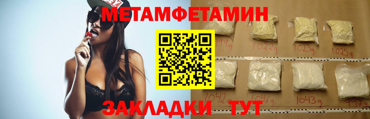 Amphetamine Premium Кинель