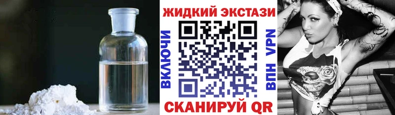 где купить наркотик Кинель Бутират оксибутират