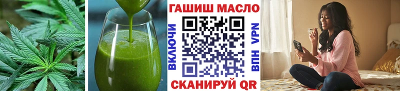 магазин продажи наркотиков  Кинель  Cannafood марихуана 