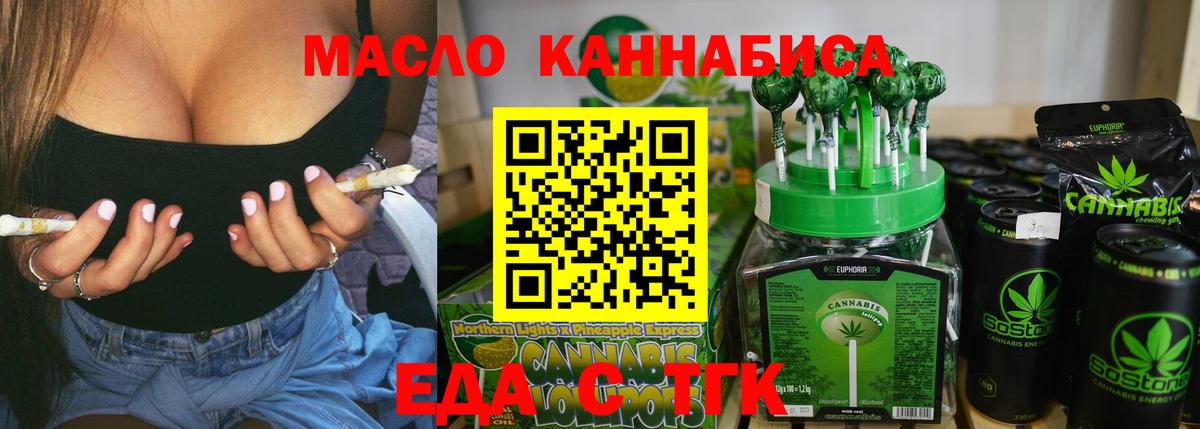 Меф Кинель