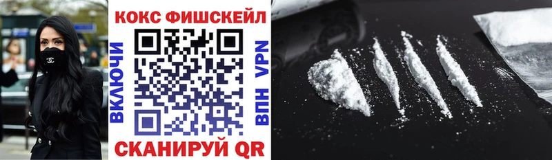 Cocaine Колумбийский Кинель