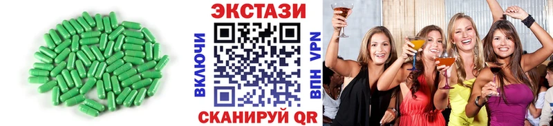 Экстази 99% Кинель