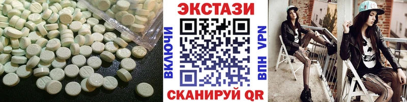 Экстази 250 мг  гидра как зайти  маркетплейс телеграм  Кинель 