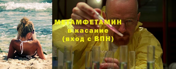 MESCALINE Нефтекумск