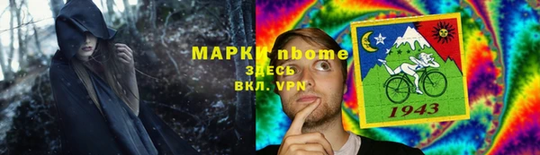 MESCALINE Нефтекумск