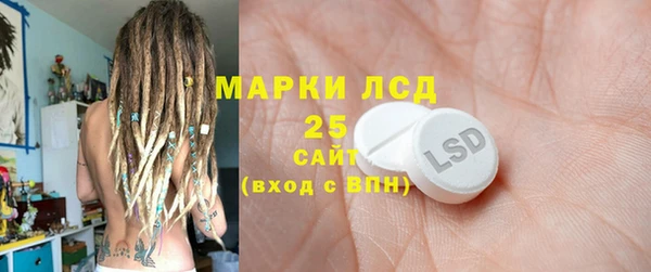 молекула духа Навашино