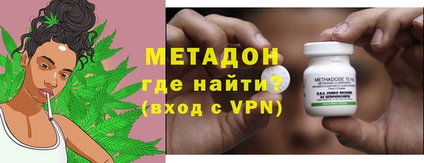 молекула духа Навашино