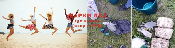 молекула духа Навашино