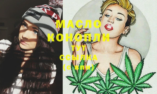MESCALINE Нефтекумск