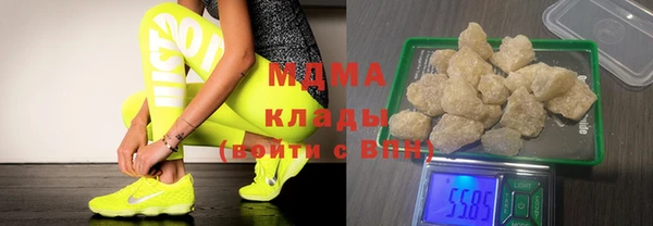 шишки Наволоки