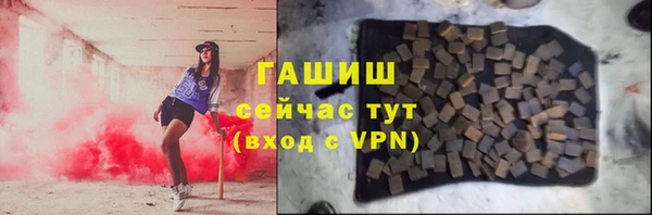 шишки Наволоки