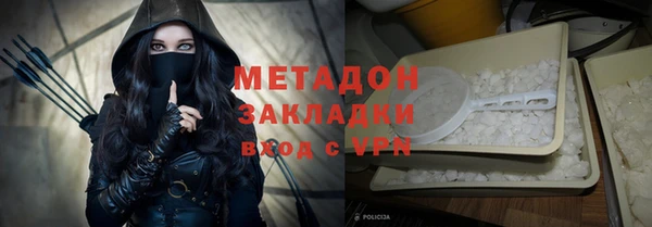 шишки Наволоки