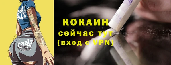 соль курить ск Нефтегорск