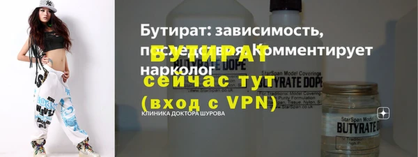 прущий лед Нестеровская