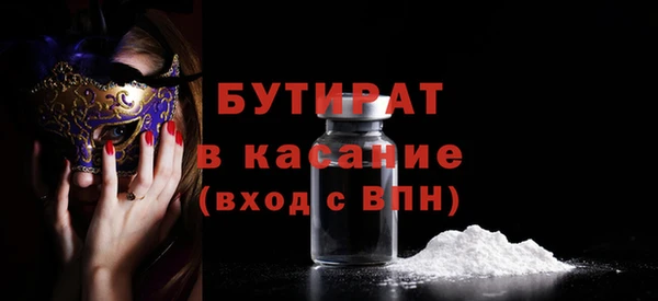 молекула духа Навашино