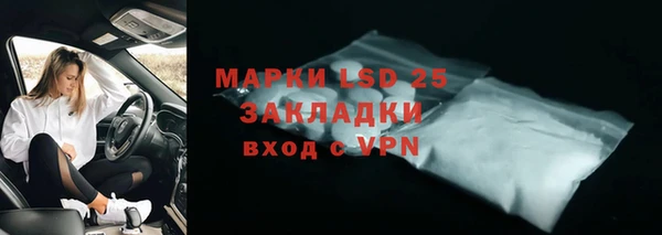 молекула духа Навашино