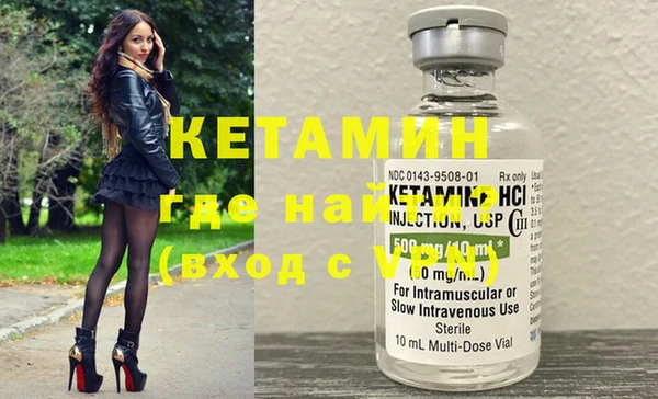 молекула духа Навашино