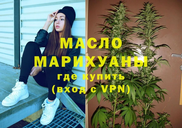 молекула духа Навашино
