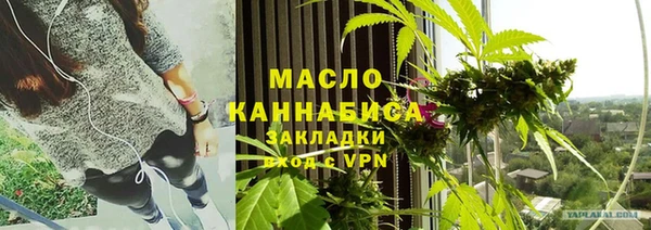 молекула духа Навашино