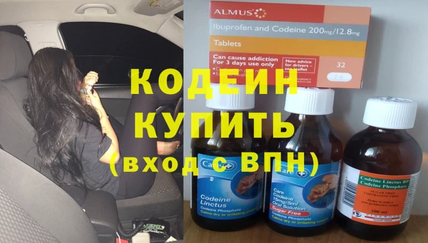 молекула духа Навашино