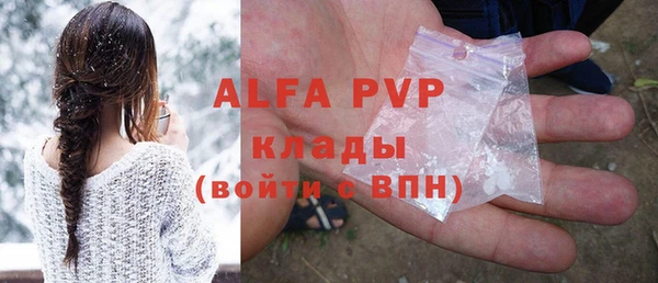 шишки Наволоки