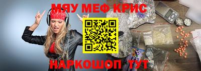 индика Беслан