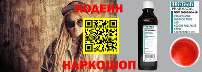 дмт Гай