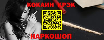 индика Беслан