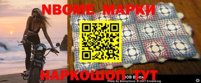 индика Беслан