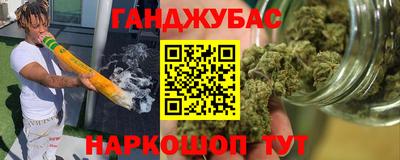 прущие крисы Абинск