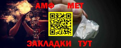 винт Абакан