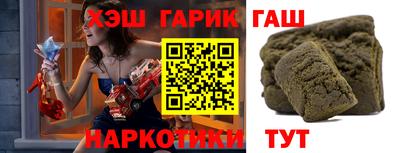 дмт Гай