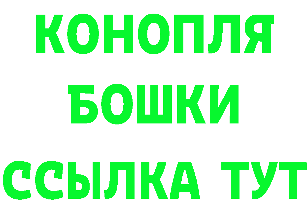 Бутират вода ссылка даркнет mega Кинель