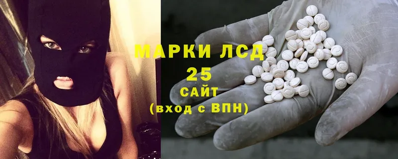 купить наркотик  Кинель  гидра tor  LSD-25 экстази кислота 