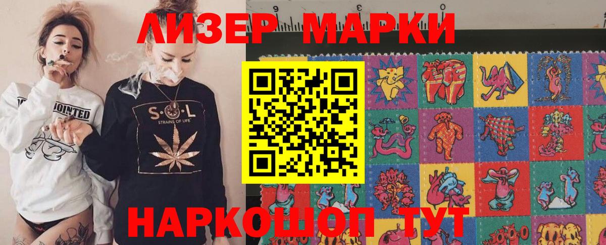 ЛСД экстази  LSD-25 экстази кислота  Вход с VPN  Кинель 