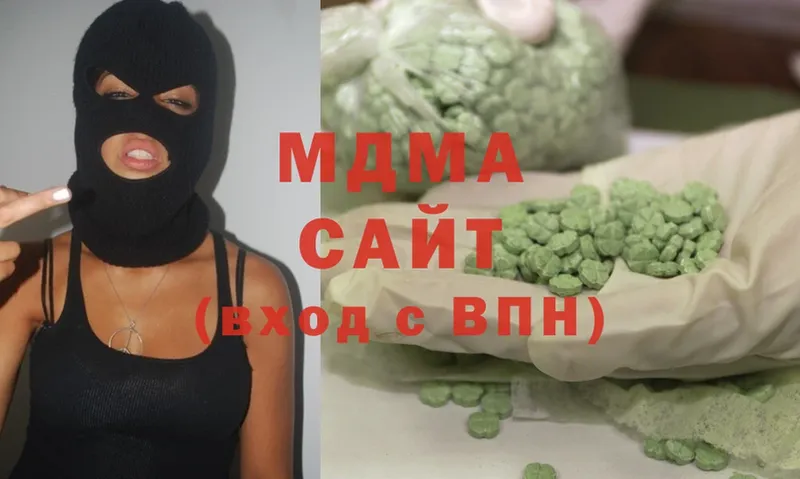 MDMA VHQ  Кинель 