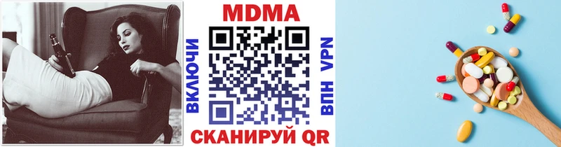 MEGA зеркало  Кинель  МДМА VHQ 
