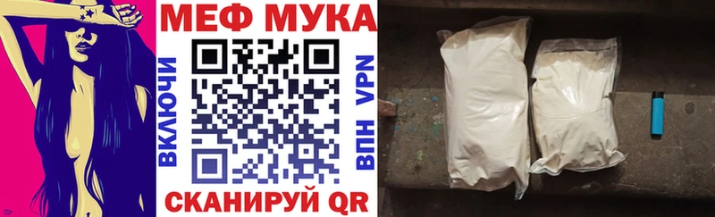 Мефедрон 4 MMC Кинель