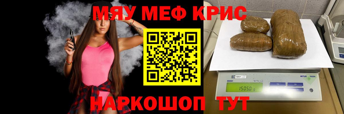 МЕФ  Кинель