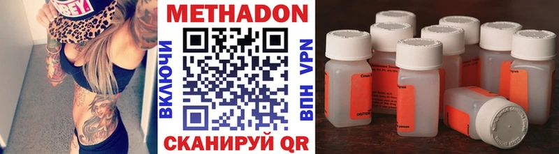 МЕТАДОН белоснежный Кинель