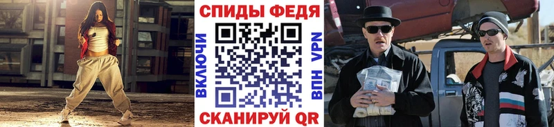 darknet формула  Кинель  Первитин витя 