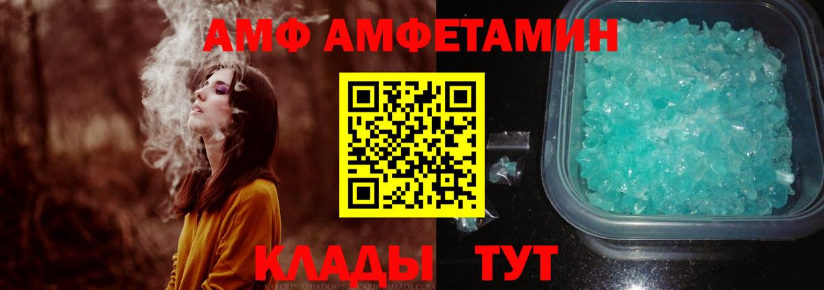 Метамфетамин мет  Кинель  Метамфетамин мет 