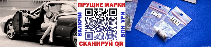 Марки 25I-NBOMe 1,8мг blacksprut ССЫЛКА Кинель