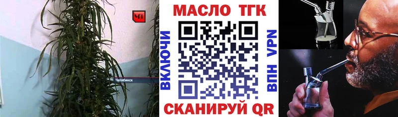 Дистиллят ТГК вейп  МЕГА ссылка  Кинель 