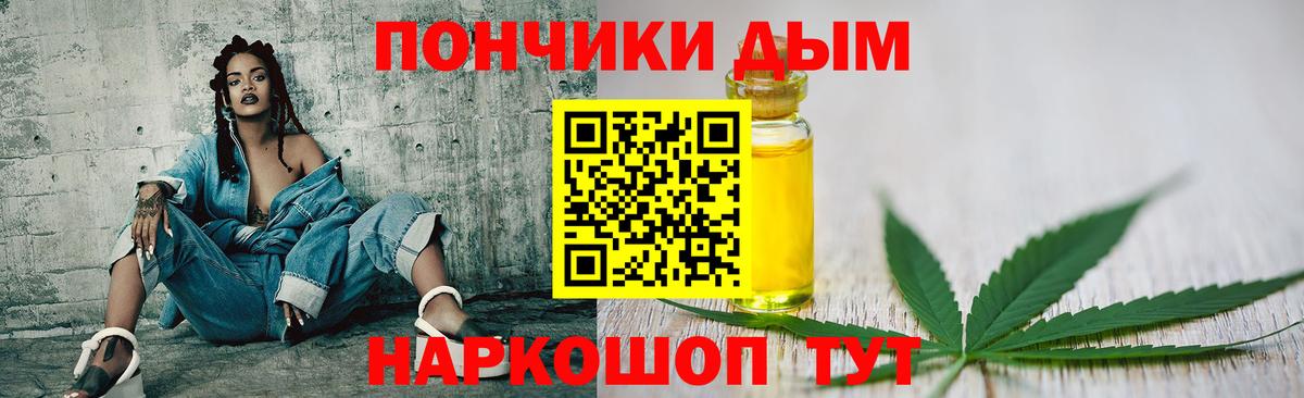 Марихуана планчик Кинель